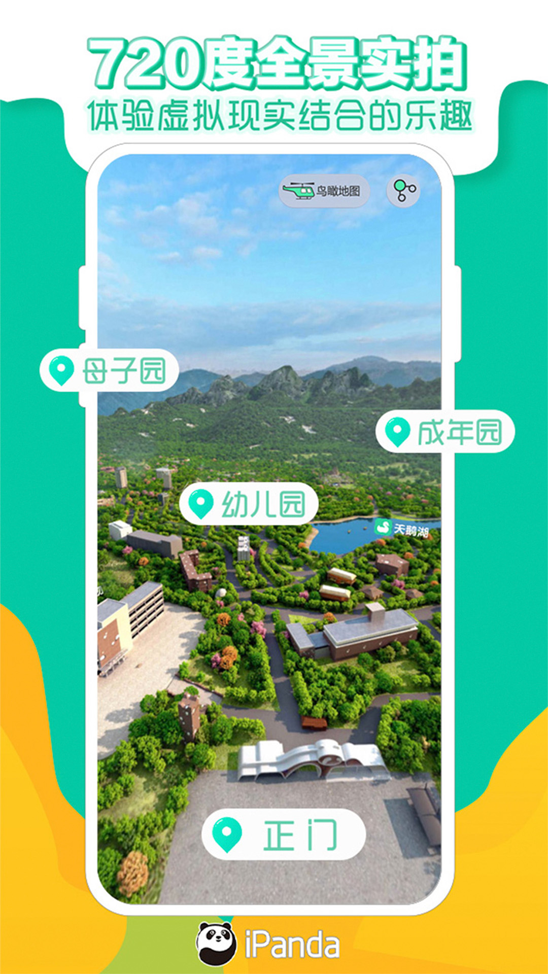 ��èƵ���ٷ�����appv3.0.1 �ֻ���