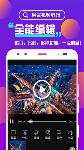 ������Ƶ�����ٷ�����v1.9.4 �ֻ���