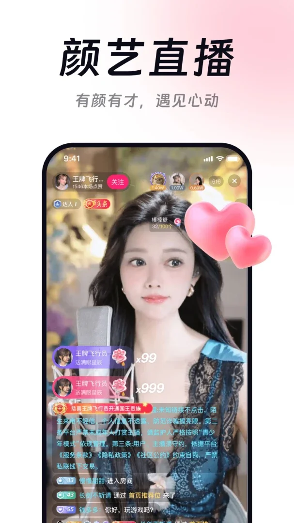 ���ӻ���ֱ���ٷ��������v2.1.10 ��׿��