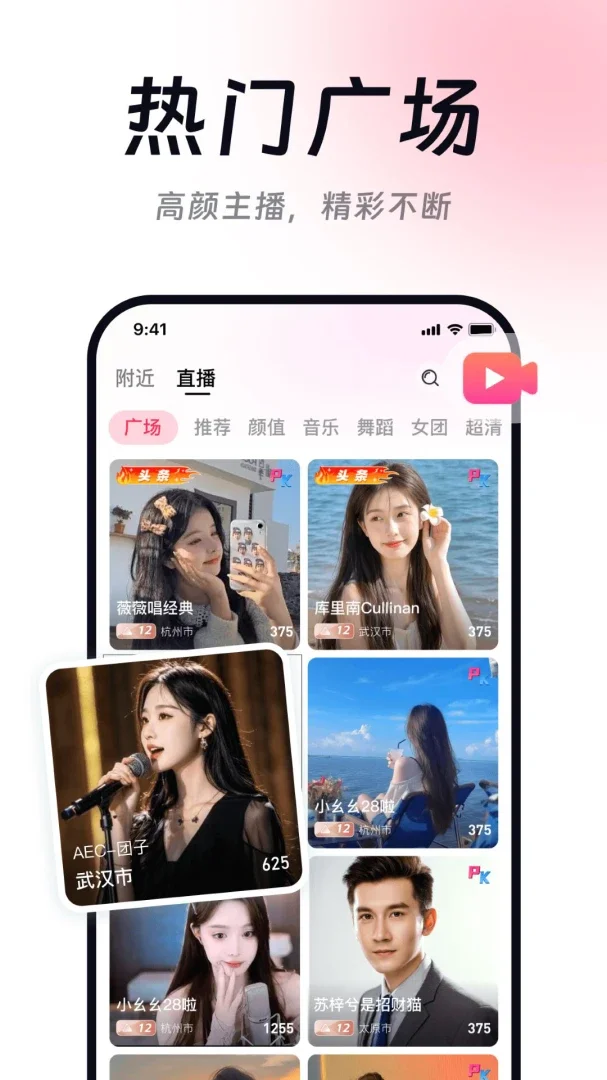 ���ӻ���ֱ���ٷ��������v2.1.10 ��׿��