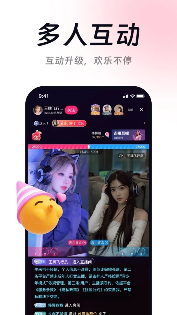 ���ӻ���ֱ���ٷ��������v2.1.10 ��׿��