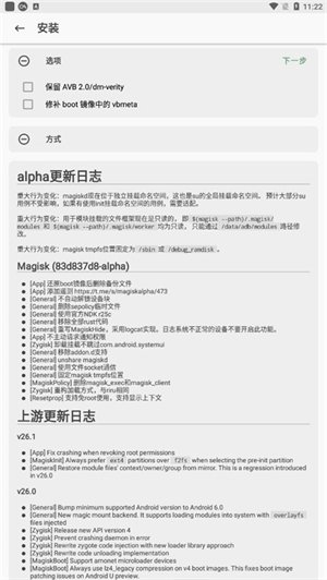 ��������߹ٷ���������(Alpha)ve8a58776 ��׿��