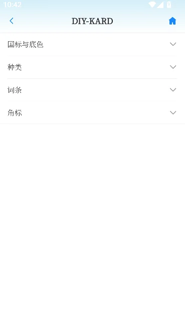 kards��Ƭ������app���°�����(diykards)��ͼ