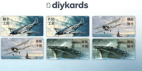 diykards