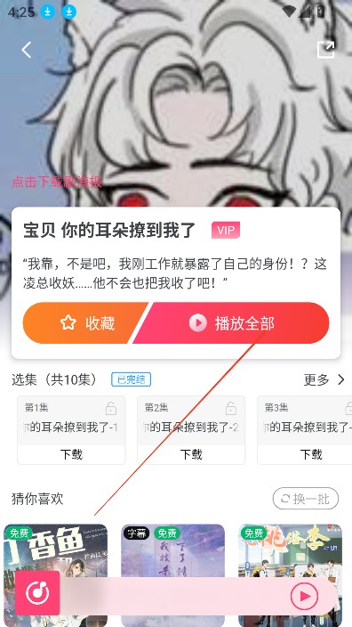 �ֿɹ㲥�����°�����