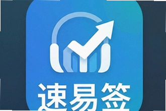 ����ǩapp��ôǩ���Ӻ�ͬ������ǩapp2026ǩ�����ָ��