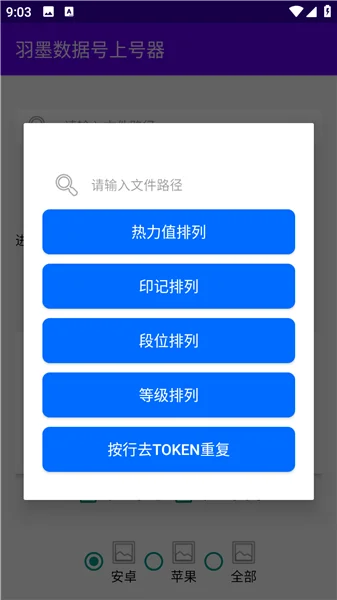 ��ī�Ϻ�ץ����app�������°汾��ͼ