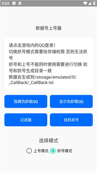 ��ī�Ϻ�ץ����app�������°汾��ͼ