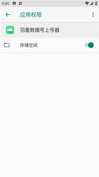 ��ī�Ϻ�ץ����app�������°汾��ͼ