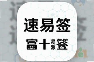 ����ǩ��ʿ��app��ô�������ǩԼ����ǩ��ʿ��app���Ӻ�ͬǩ��̳�2026