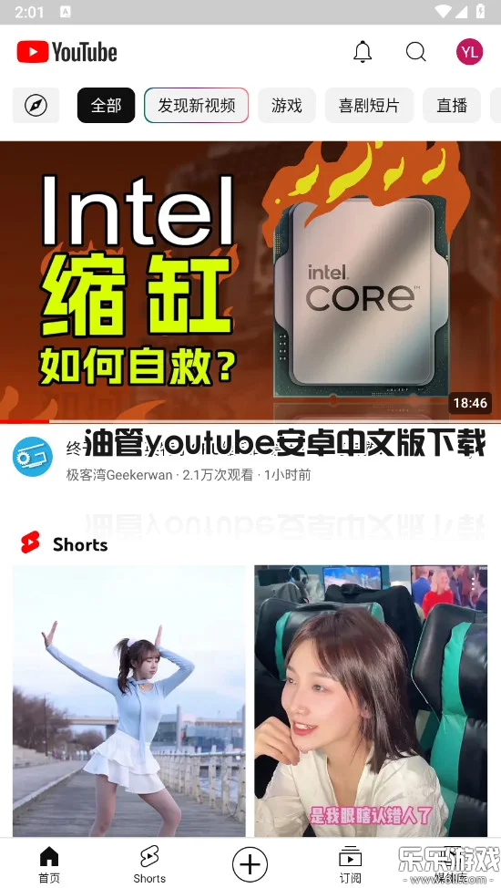 �͹�youtube��׿���İ�����v21.29.368 ���°汾