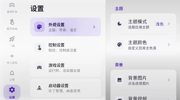 RAL������̩������2.0(Rotating Art Launcher)����v2.1.1 �ֻ���