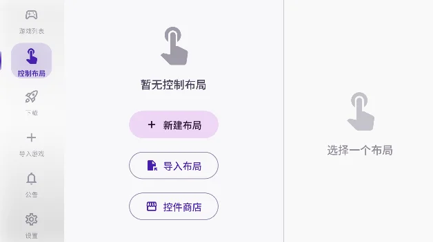 RAL������̩������2.0(Rotating Art Launcher)����v2.1.1 �ֻ���