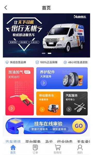 ���ܿ��˾���������°氲װv6.0.7 �ٷ�����