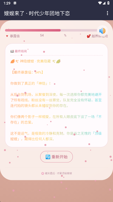 ɩɩ����ģ������Ϸ���°�����v1.0 ��׿��