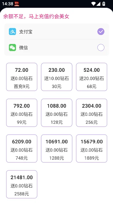 ���㹫԰���������ֻ���v4.0.23 ��׿��