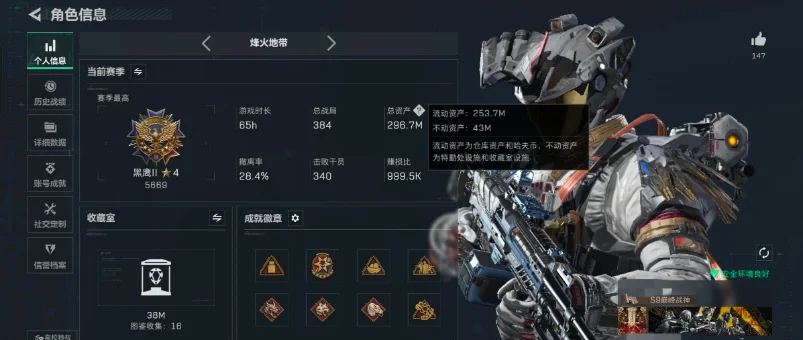 ���������ж��������عٷ��汾(��ѶSTART����Ϸ)v0.10.200.24399 ��׿��