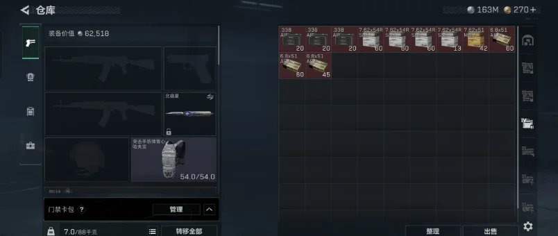 ���������ж��������عٷ��汾(��ѶSTART����Ϸ)v0.10.200.24399 ��׿��