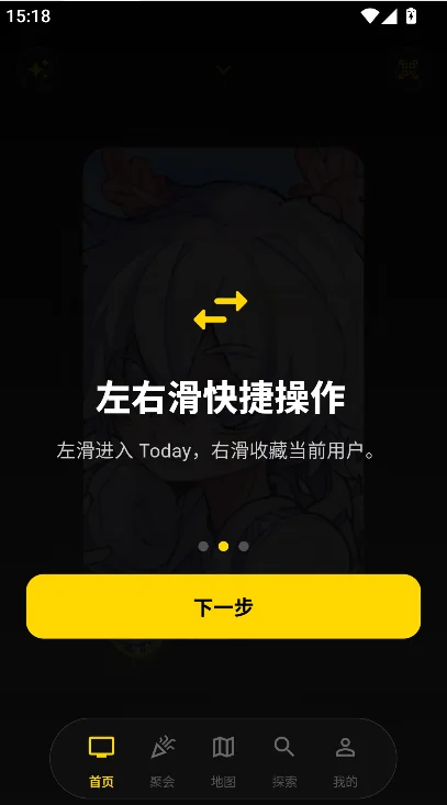 ��Ƶ��Fursuit�ٷ����ذ�װ���°汾v1.2.1 ��׿��