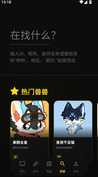 ��Ƶ��Fursuit�ٷ����ذ�װ���°汾v1.2.1 ��׿��