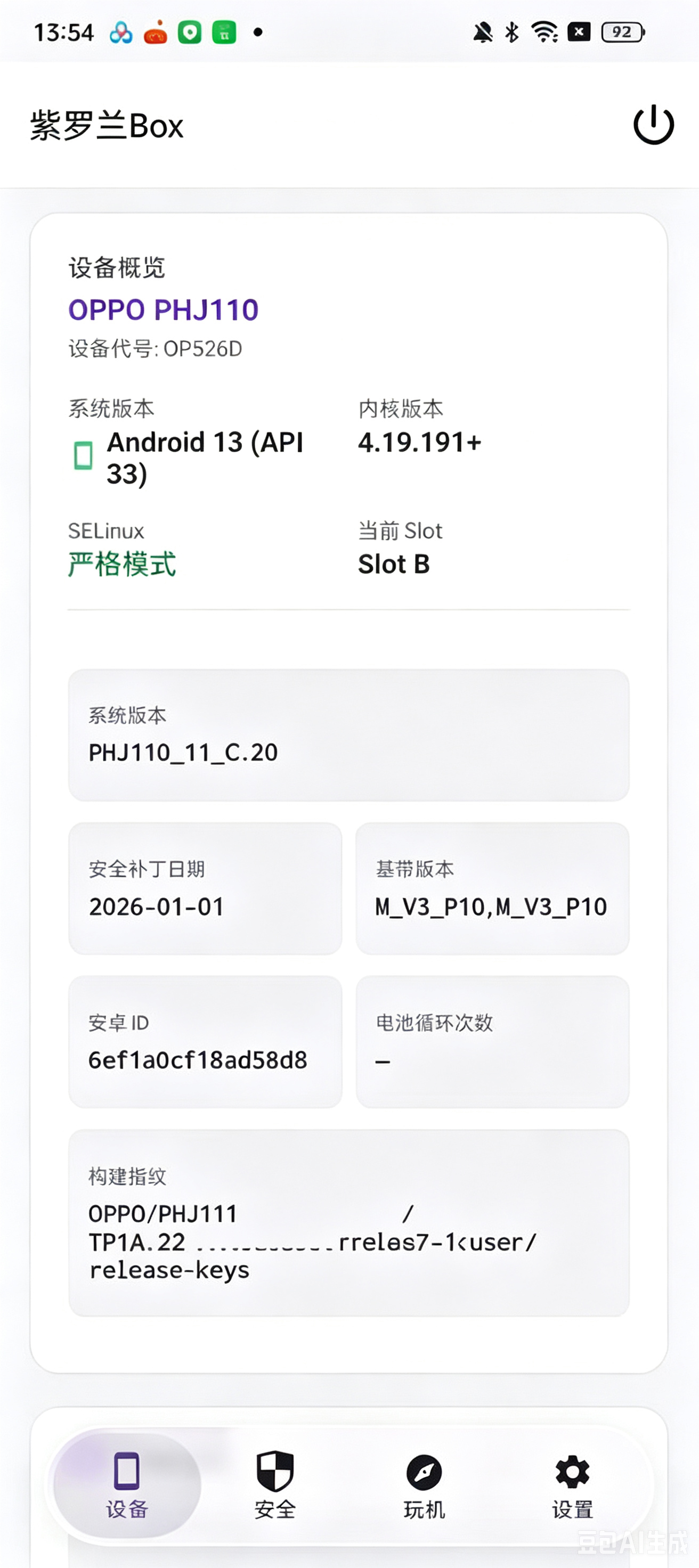 ���������������°汾����(������Box)v1.0.0 ��׿��