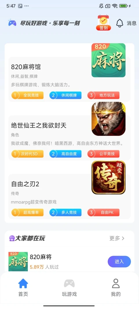 �ƾ�ƽ̨�ٷ�������ذ�װ��ͼ