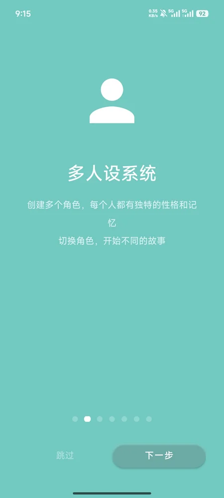 ����APP����ٷ����ذ�װ��׿��v2.7.0 �ֻ���