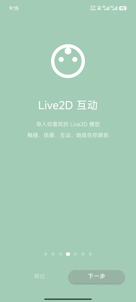 ����APP����ٷ����ذ�װ��׿��v2.7.0 �ֻ���