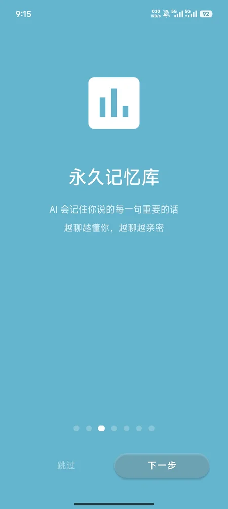 ����APP����ٷ����ذ�װ��׿��v2.7.0 �ֻ���