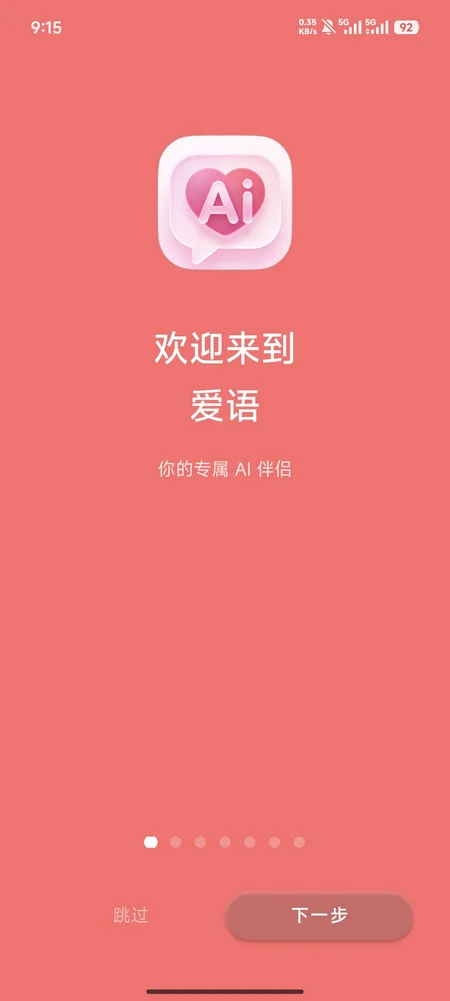 ����APP����ٷ����ذ�װ��׿��v2.7.0 �ֻ���