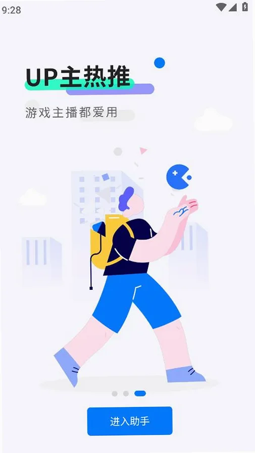ħ��������Ϸ��ԭ��������ذ�װ��ͼ