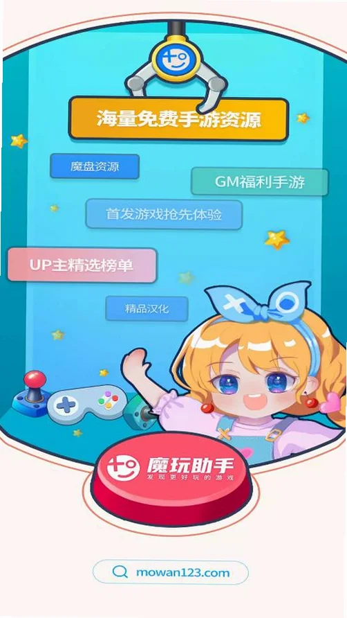 ħ��������Ϸ��ԭ��������ذ�װ��ͼ