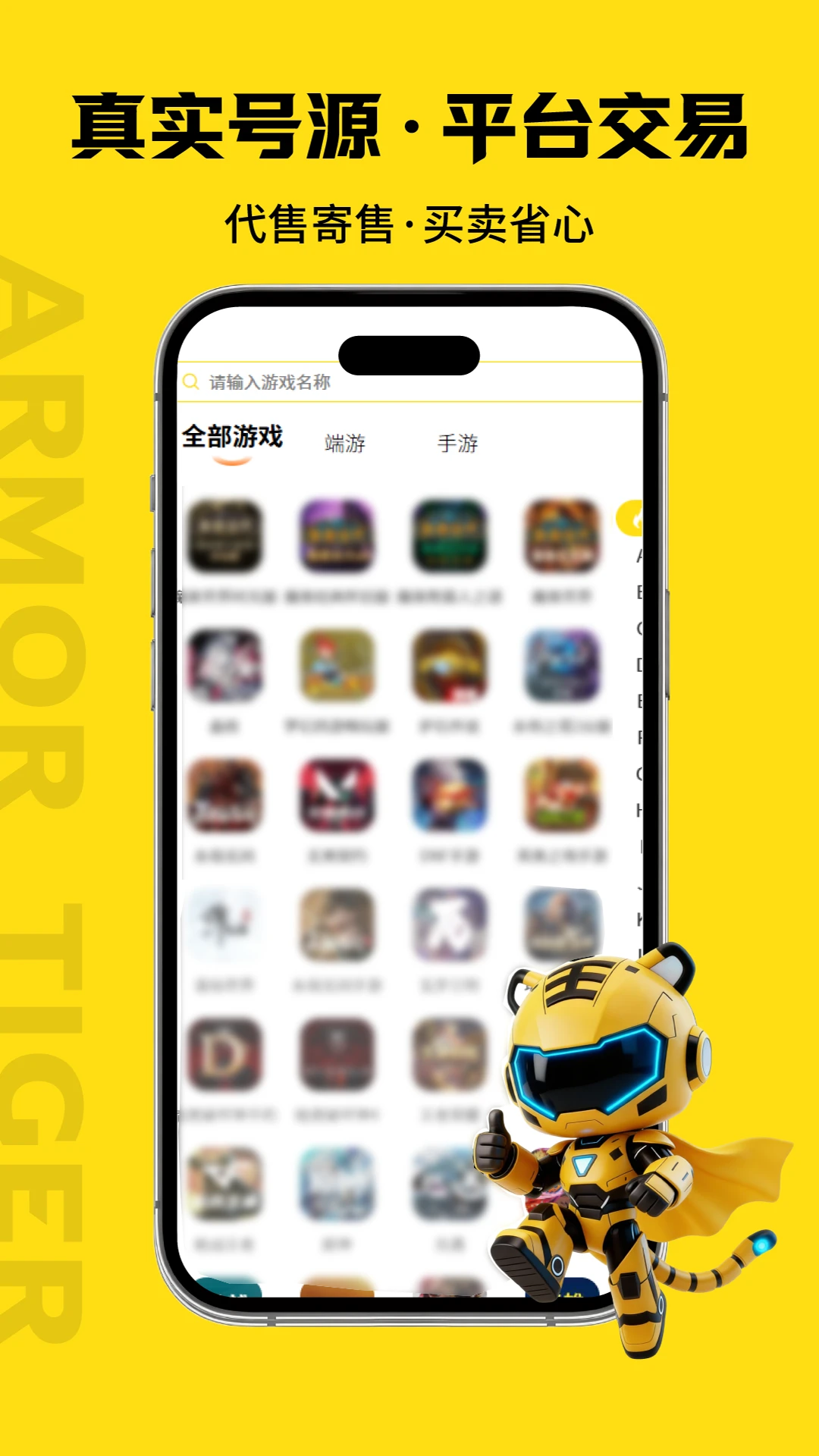 �������˺Ž���app���°�����v1.0.712 ��׿��