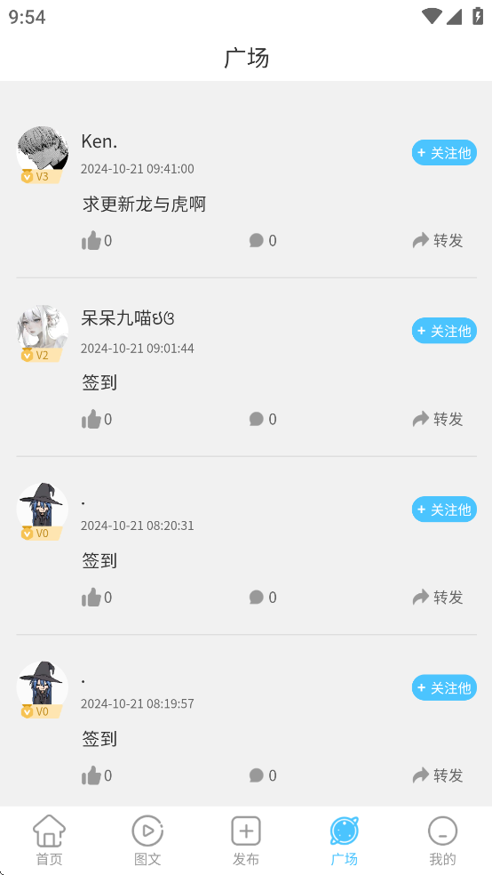 �زļ����ݹٷ�����v2.2 ��׿��