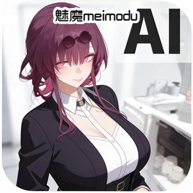 ��ħmeimodu���������ai��������v1.5.5 ��׿��