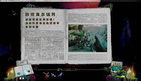 女巫的遗产4十指连心中文典藏版下载截图