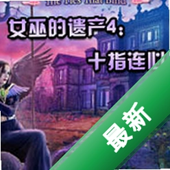 Ů�׵��Ų�4ʮָ�������ĵ�ذ�����PC���԰�