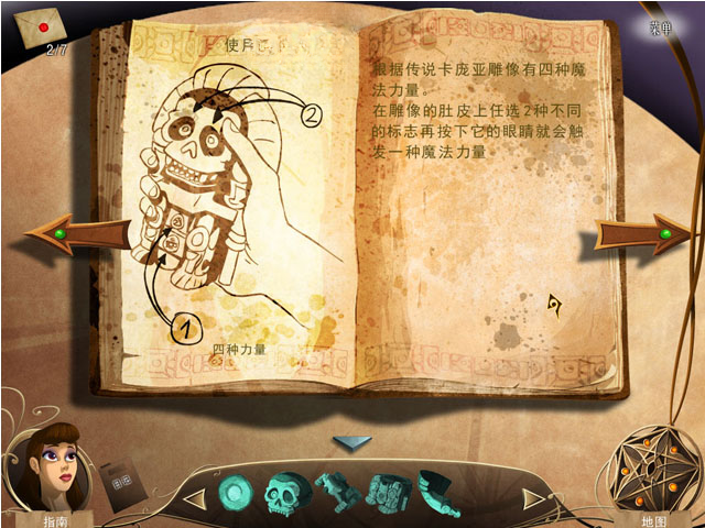 奥秘时代之六个幽灵的秘密单机游戏下载截图