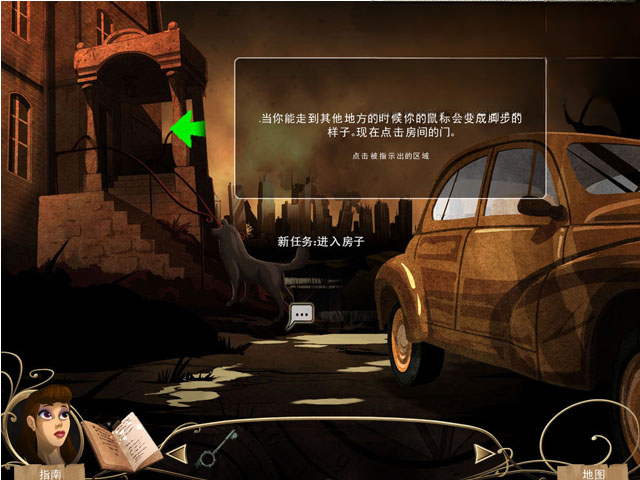 奥秘时代之六个幽灵的秘密单机游戏下载截图