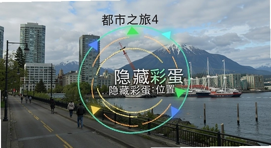 ����֮��4:�¸绪 ���زʵ�λ��