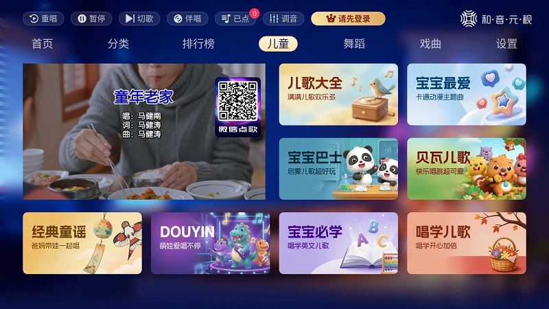 ����K��TV��ٷ���������v2.20.36.2607171808 ��׿��