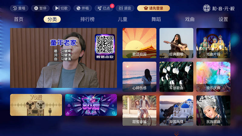 ����K��TV��ٷ���������v2.20.36.2607171808 ��׿��