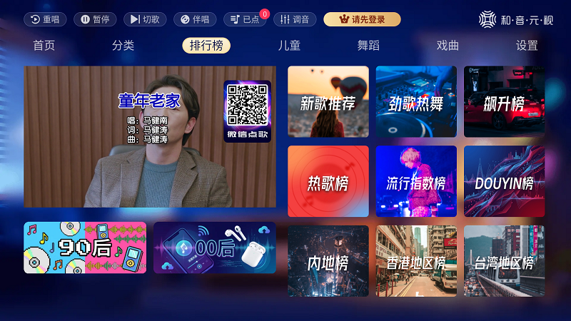 ����K��TV��ٷ���������v2.20.36.2607171808 ��׿��