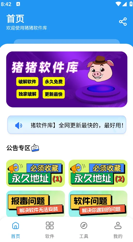 ����������3.5���°�������ؽ�ͼ