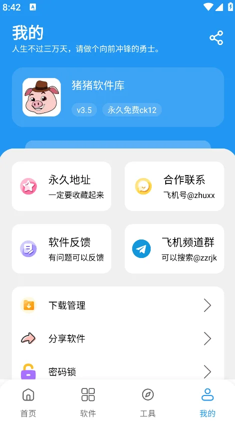����������3.5���°�������ؽ�ͼ