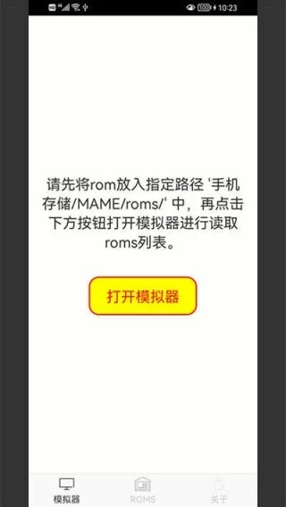 mameģ������׿�溺��������v1.16.9 ���İ�