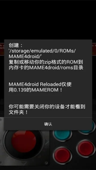 mameģ������׿�溺��������v1.16.9 ���İ�
