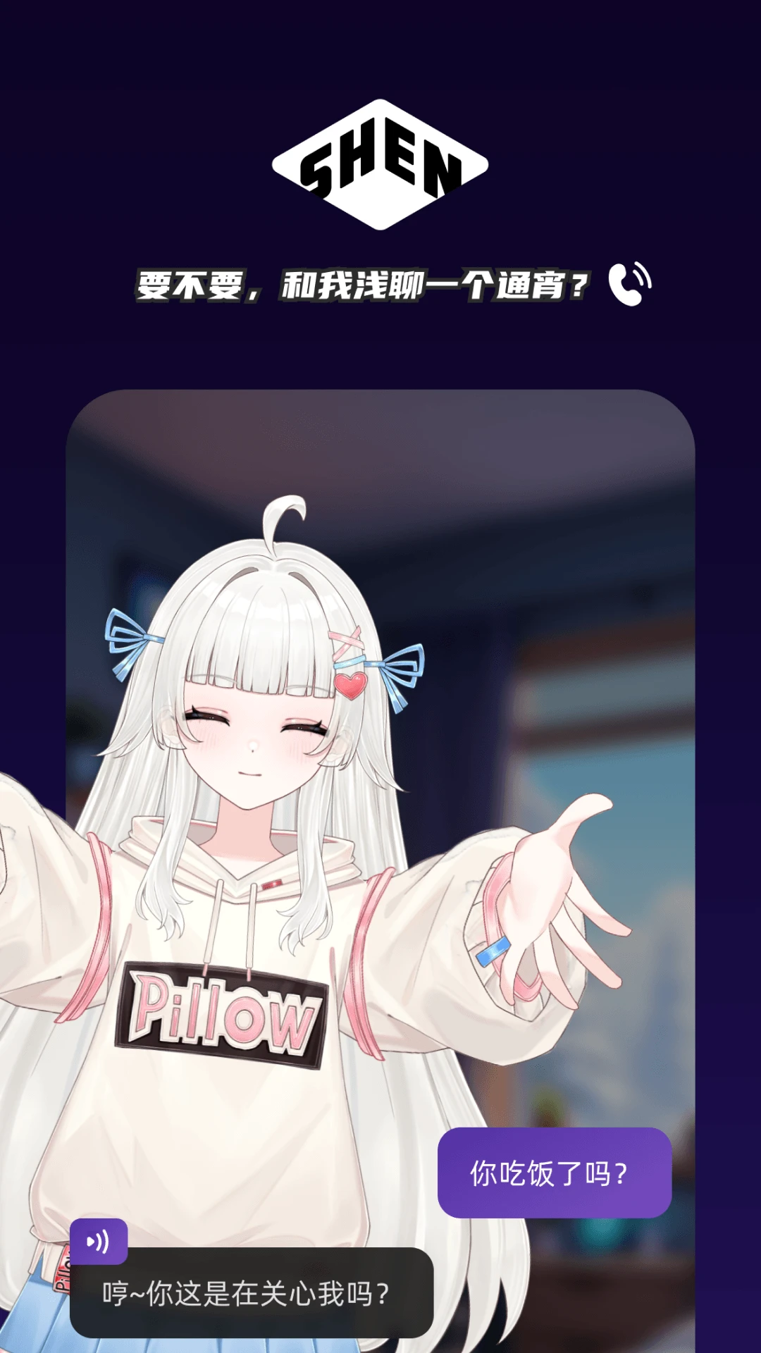 ����ai����ٷ�����v1.1.3 �ٷ���