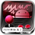 mameģ������׿�溺��������v1.16.9 ���İ�
