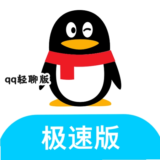 qq���İ����ذ�װ�ٷ���v4.0.4 ��׿��